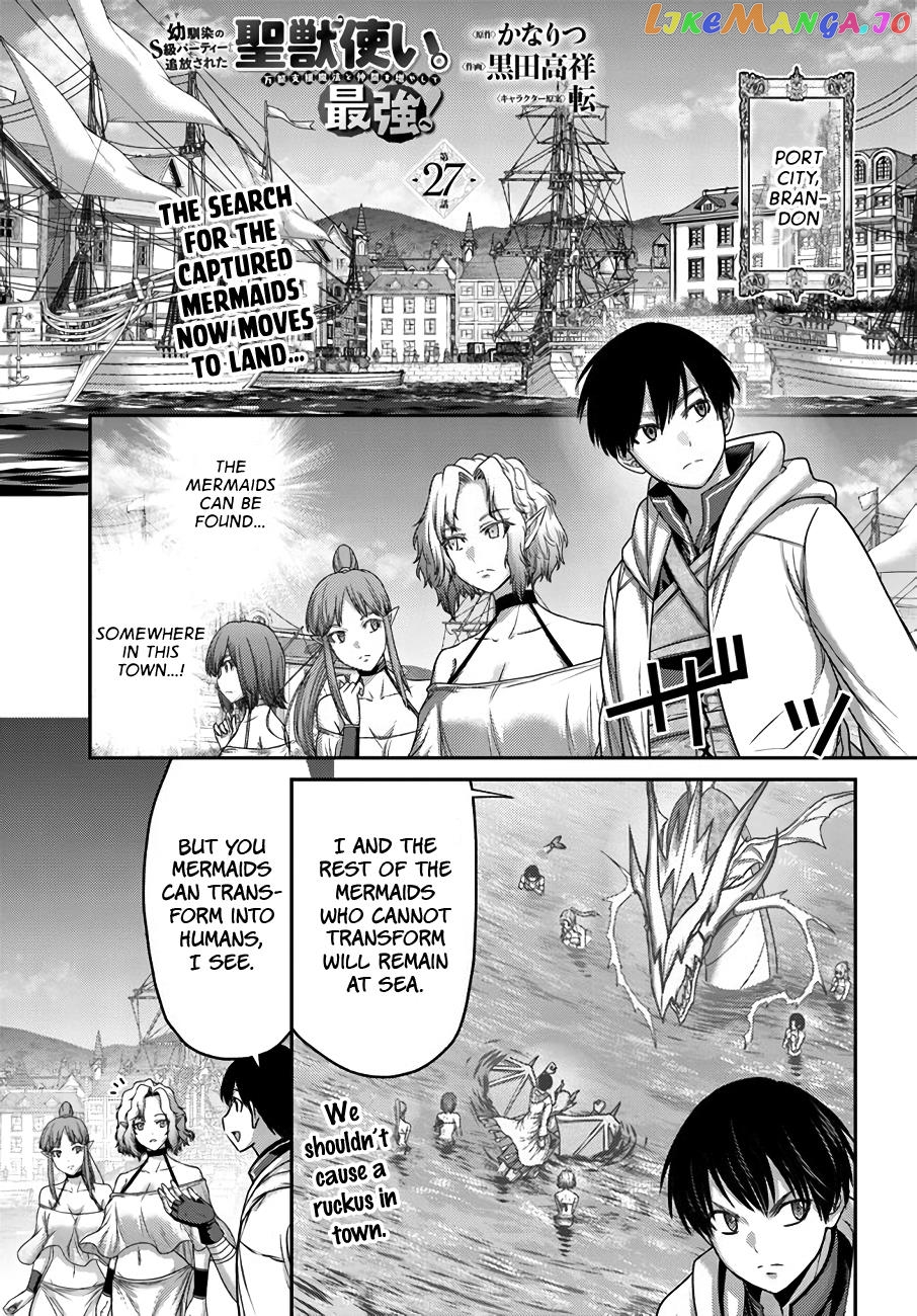 The Beast Tamer Was Fired From His Childhood Friends’ S-Rank Party chapter 27 - page 2