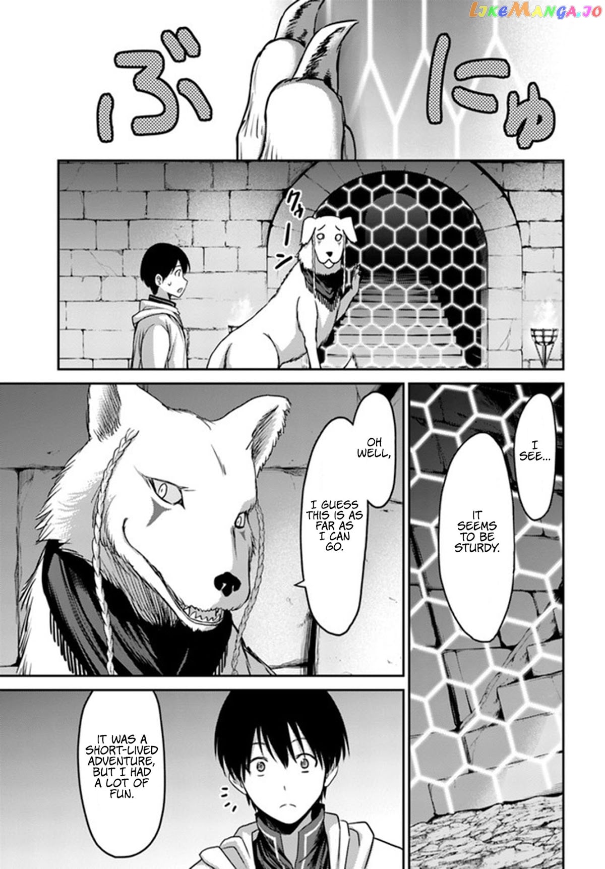 The Beast Tamer Was Fired From His Childhood Friends’ S-Rank Party chapter 2 - page 26