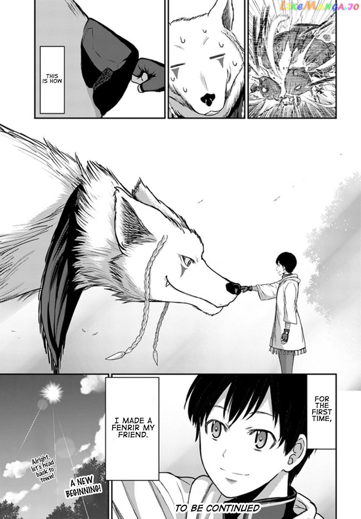 The Beast Tamer Was Fired From His Childhood Friends’ S-Rank Party chapter 2 - page 30