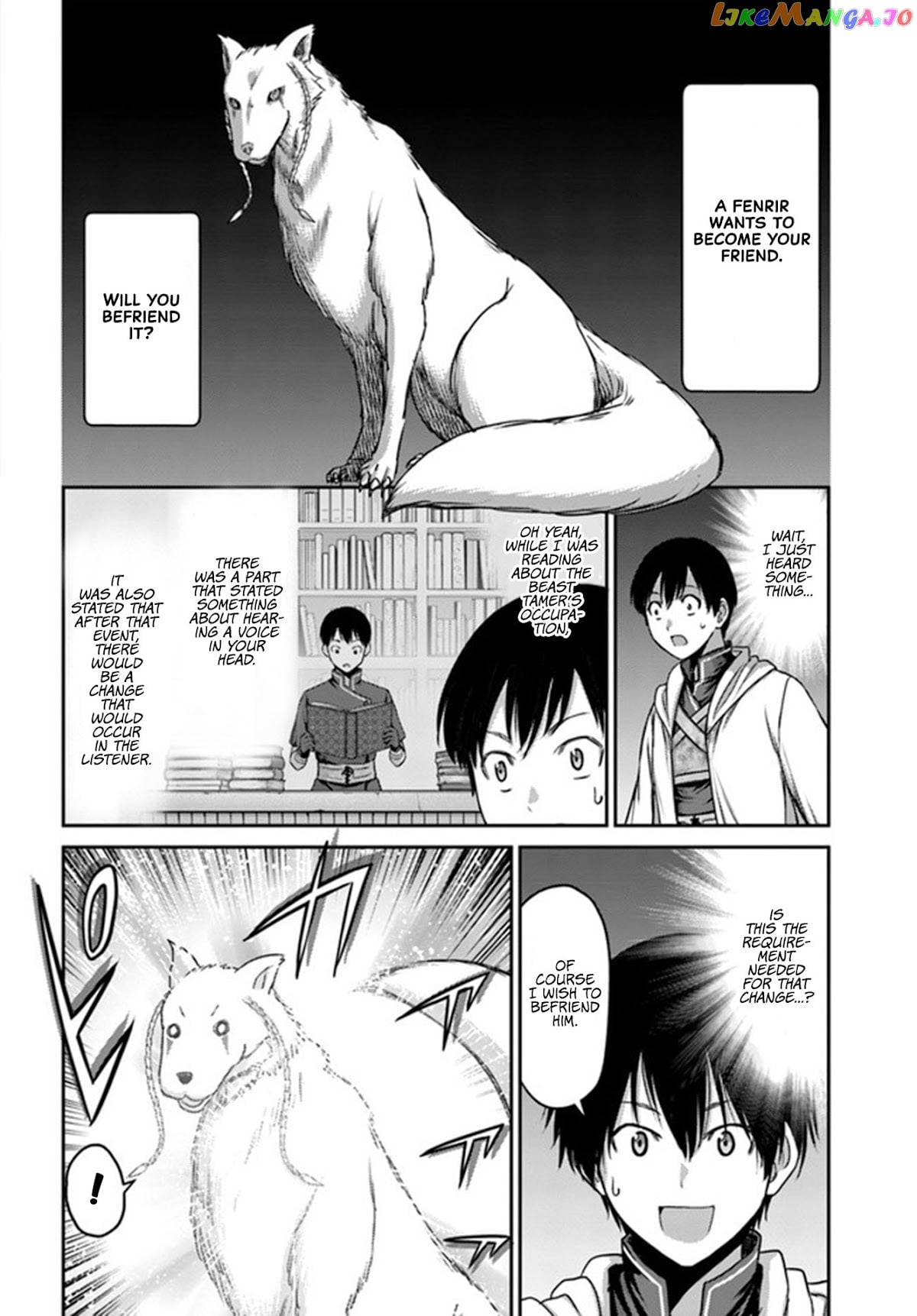 The Beast Tamer Was Fired From His Childhood Friends’ S-Rank Party chapter 2 - page 9