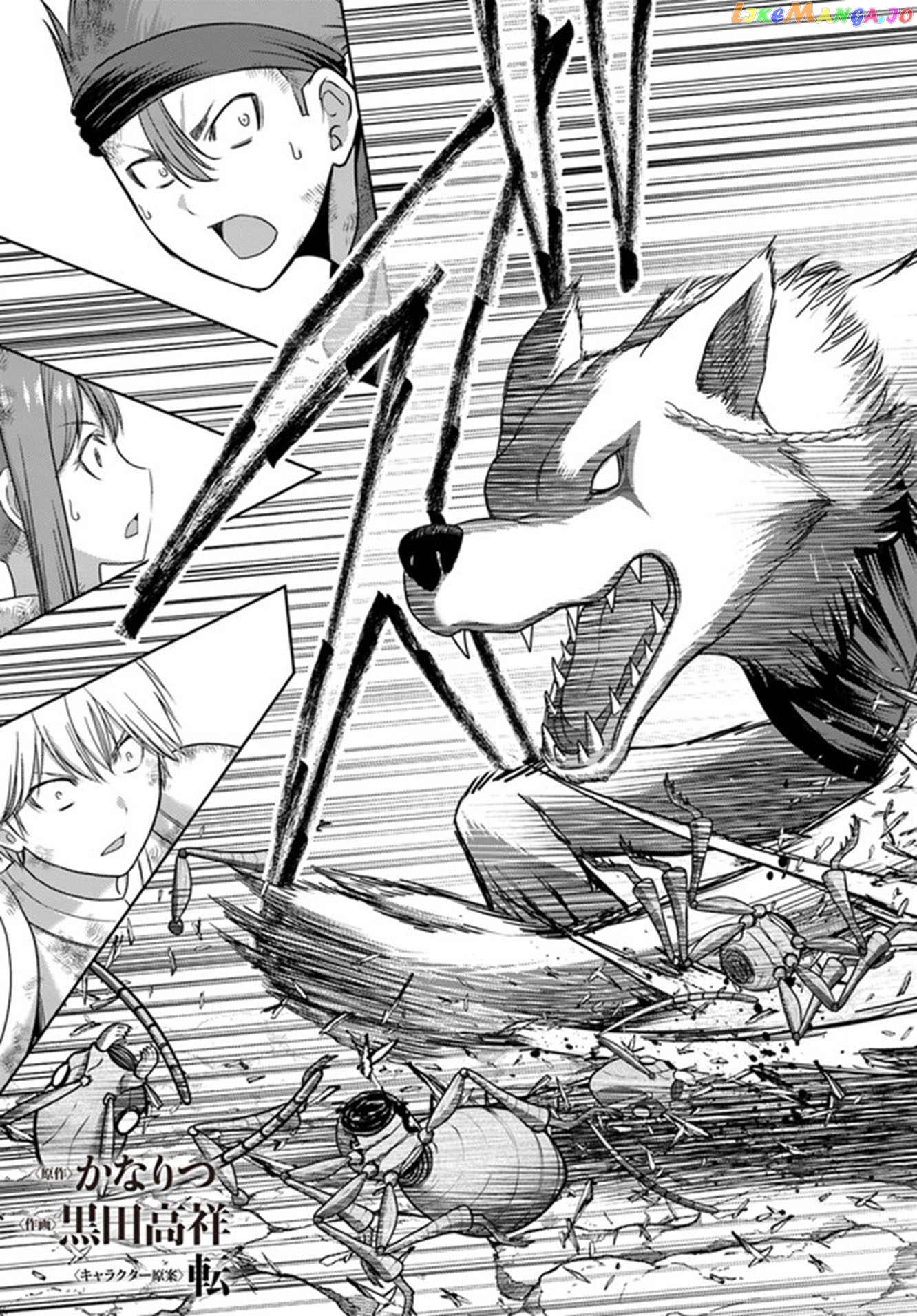 The Beast Tamer Was Fired From His Childhood Friends’ S-Rank Party chapter 4 - page 6