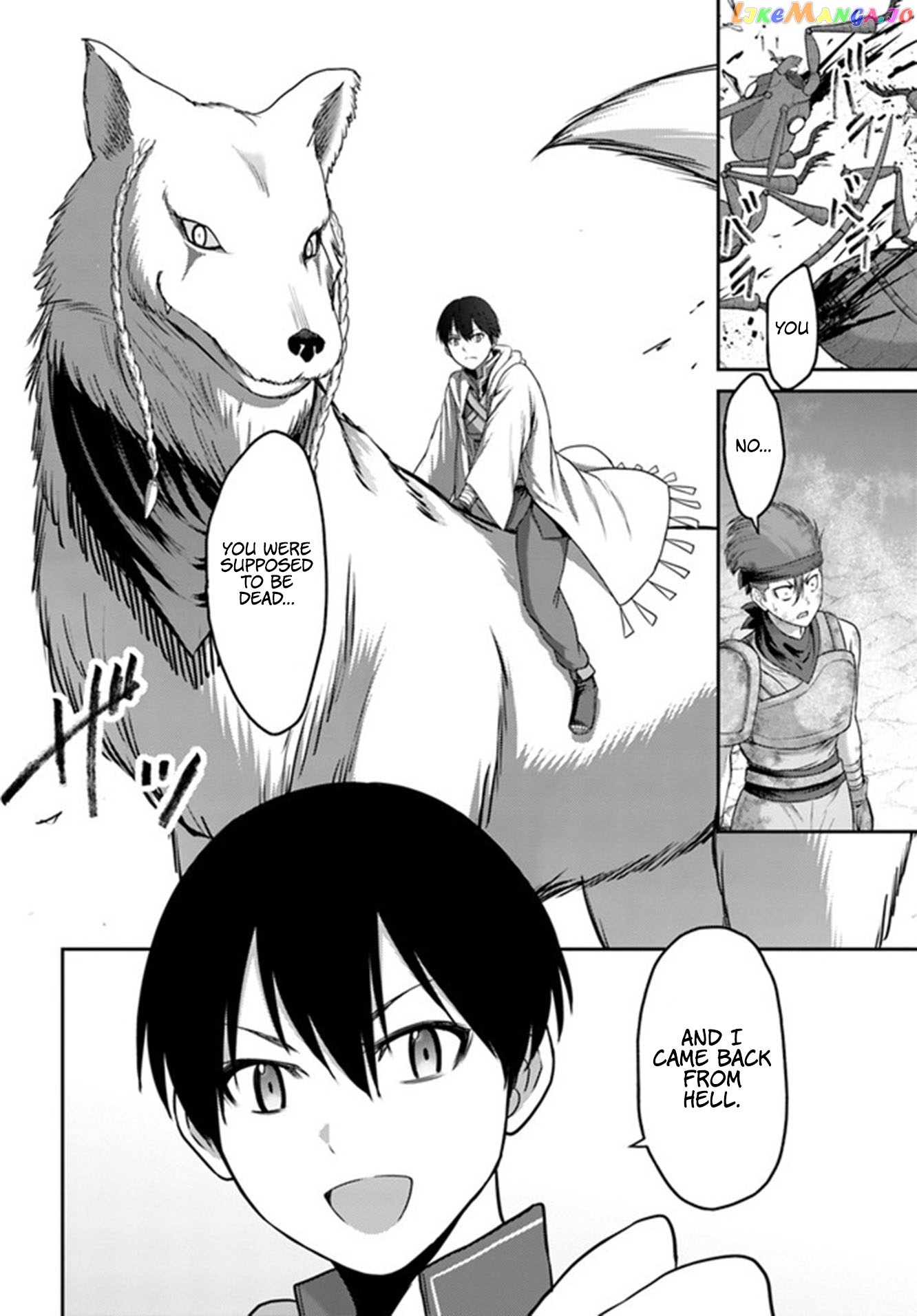 The Beast Tamer Was Fired From His Childhood Friends’ S-Rank Party chapter 4 - page 7
