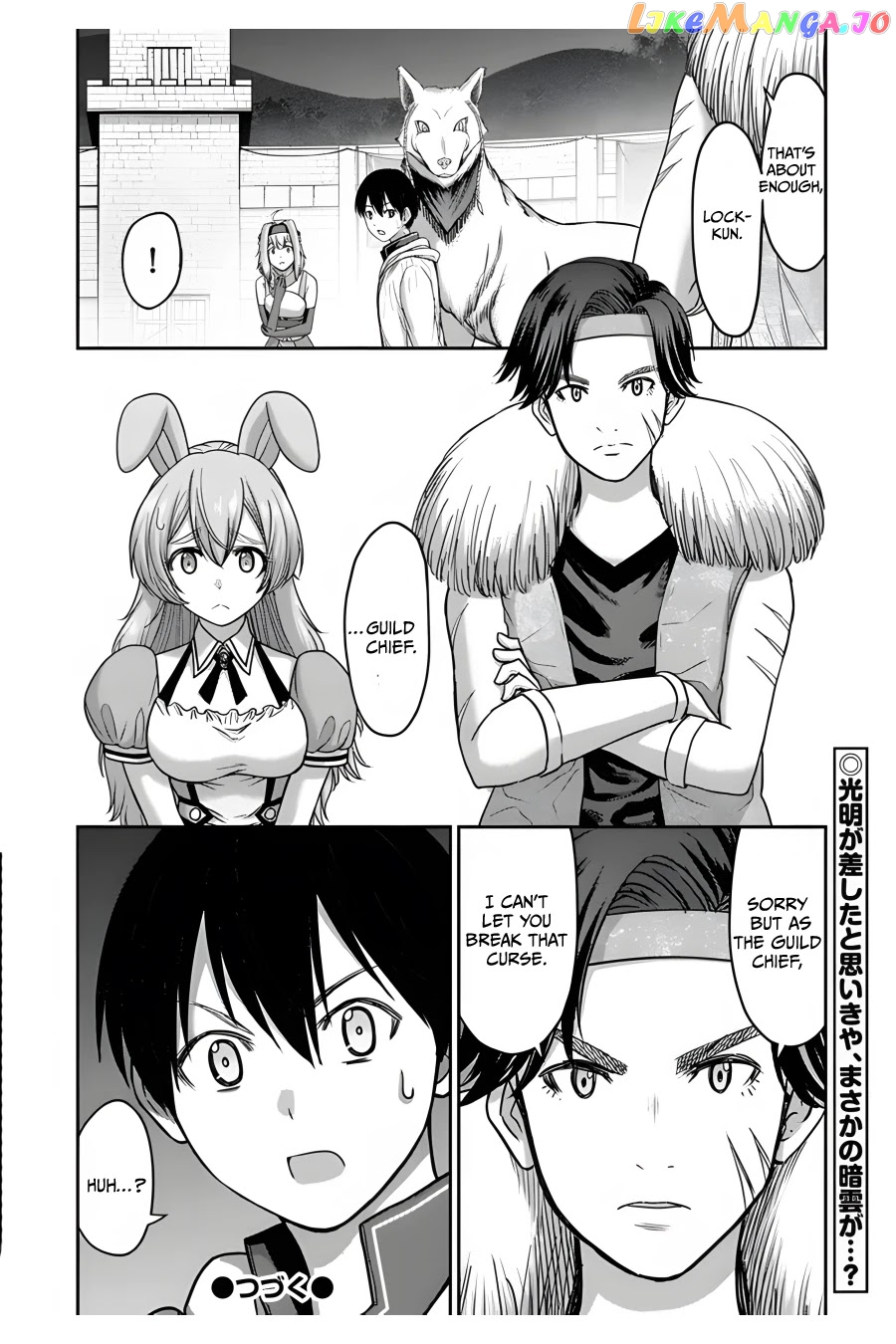 The Beast Tamer Was Fired From His Childhood Friends’ S-Rank Party chapter 7 - page 33