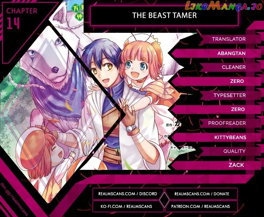 The Beast Tamer Was Fired From His Childhood Friends’ S-Rank Party chapter 14 - page 1