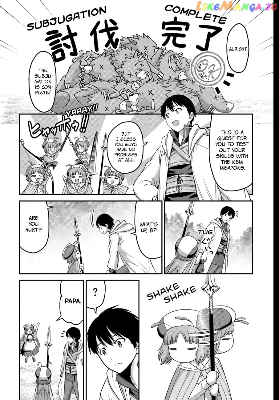 The Beast Tamer Was Fired From His Childhood Friends’ S-Rank Party chapter 16 - page 23