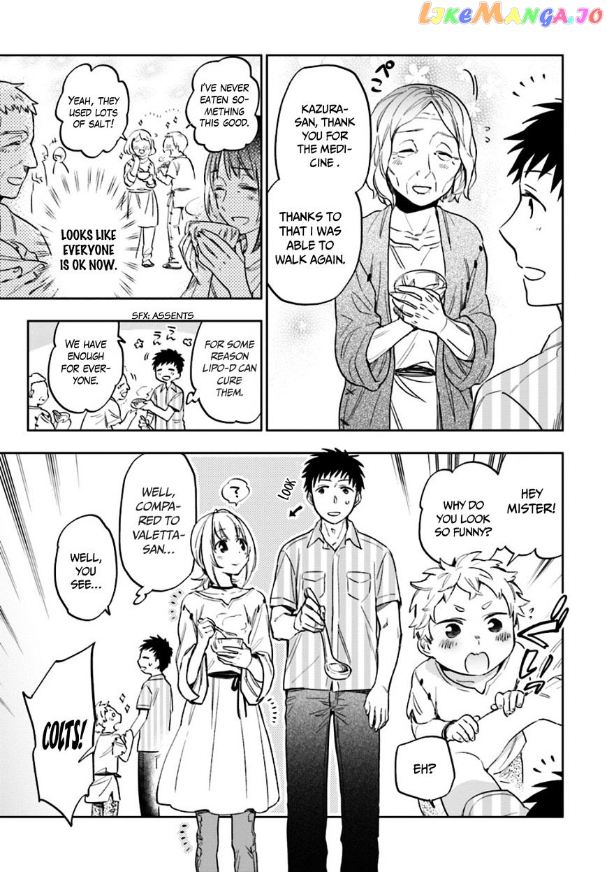 Takarakuji De 40-Oku Atattandakedo Isekai Ni Ijuu Suru chapter 2 - page 4