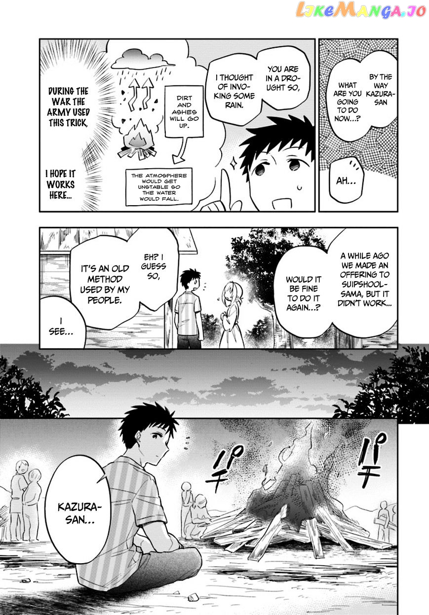 Takarakuji De 40-Oku Atattandakedo Isekai Ni Ijuu Suru chapter 2 - page 8