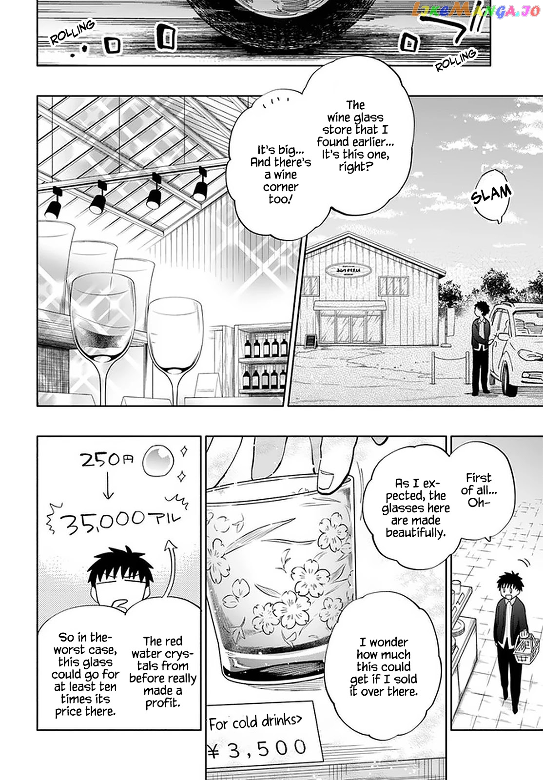 Takarakuji De 40-Oku Atattandakedo Isekai Ni Ijuu Suru chapter 46 - page 12
