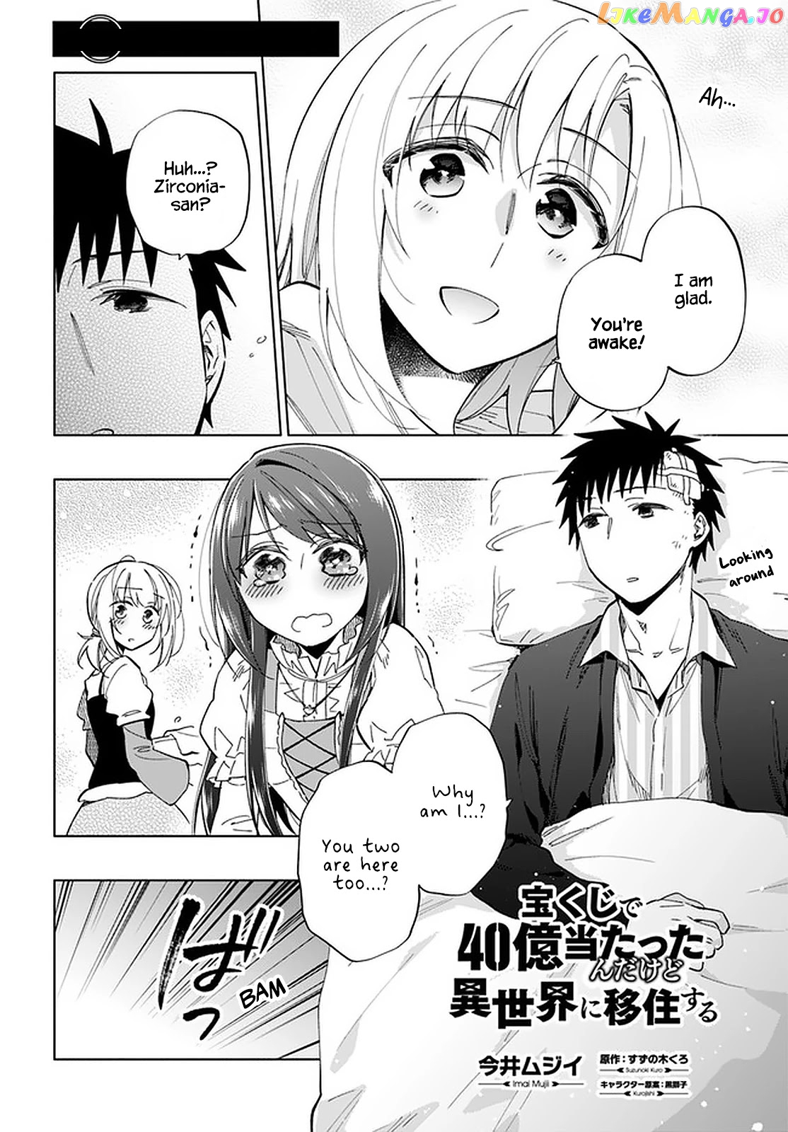 Takarakuji De 40-Oku Atattandakedo Isekai Ni Ijuu Suru chapter 47 - page 3