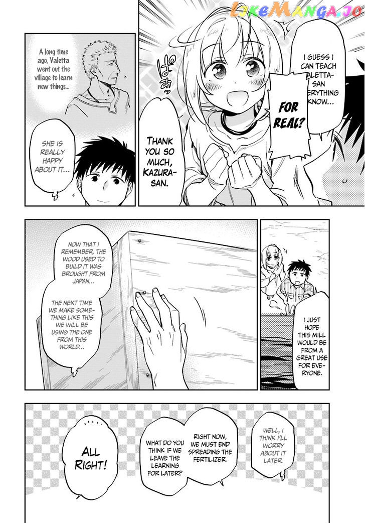 Takarakuji De 40-Oku Atattandakedo Isekai Ni Ijuu Suru chapter 4 - page 5