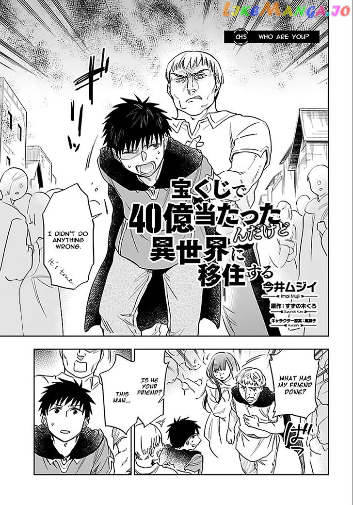 Takarakuji De 40-Oku Atattandakedo Isekai Ni Ijuu Suru chapter 5 - page 2