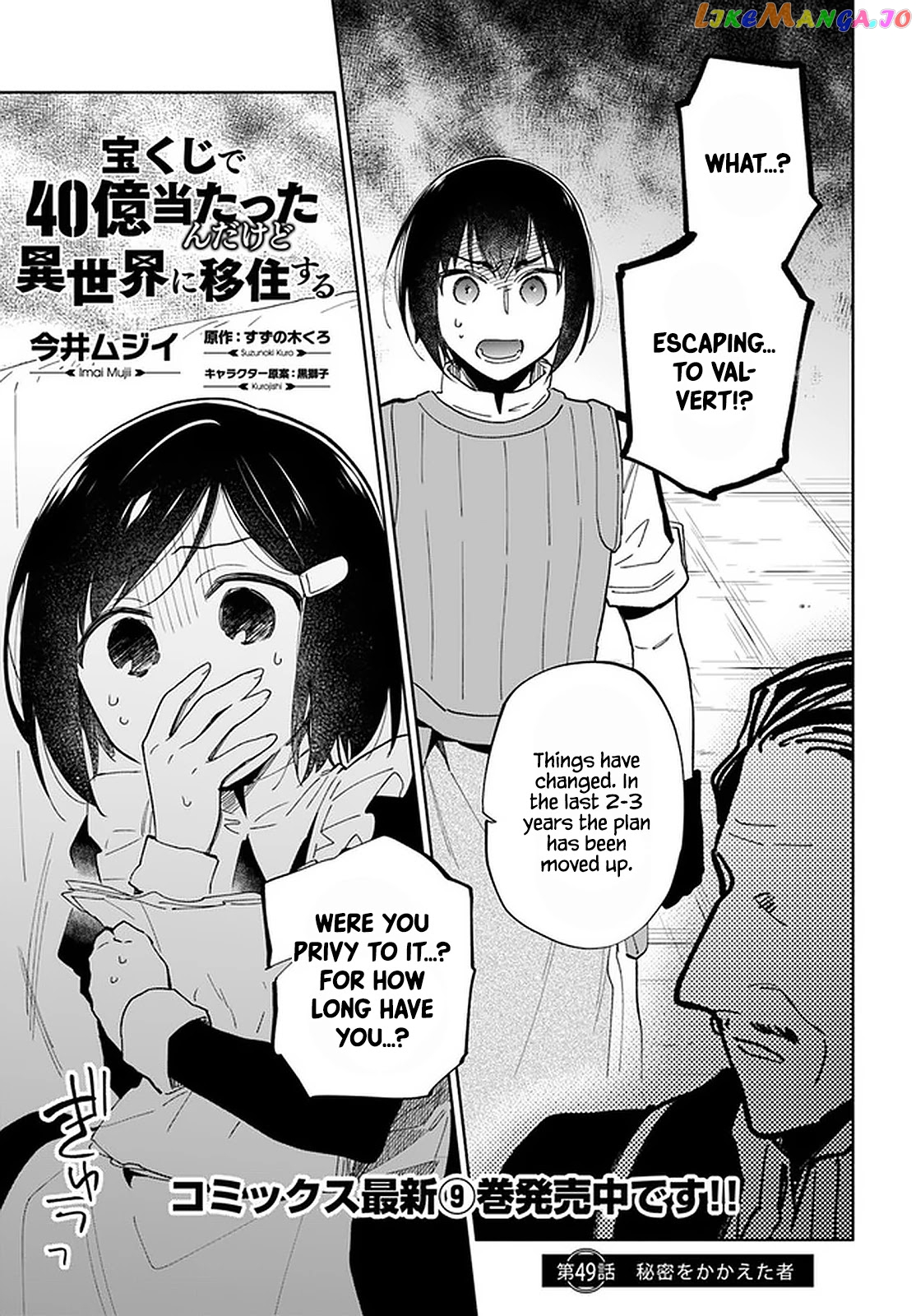 Takarakuji De 40-Oku Atattandakedo Isekai Ni Ijuu Suru chapter 49 - page 2