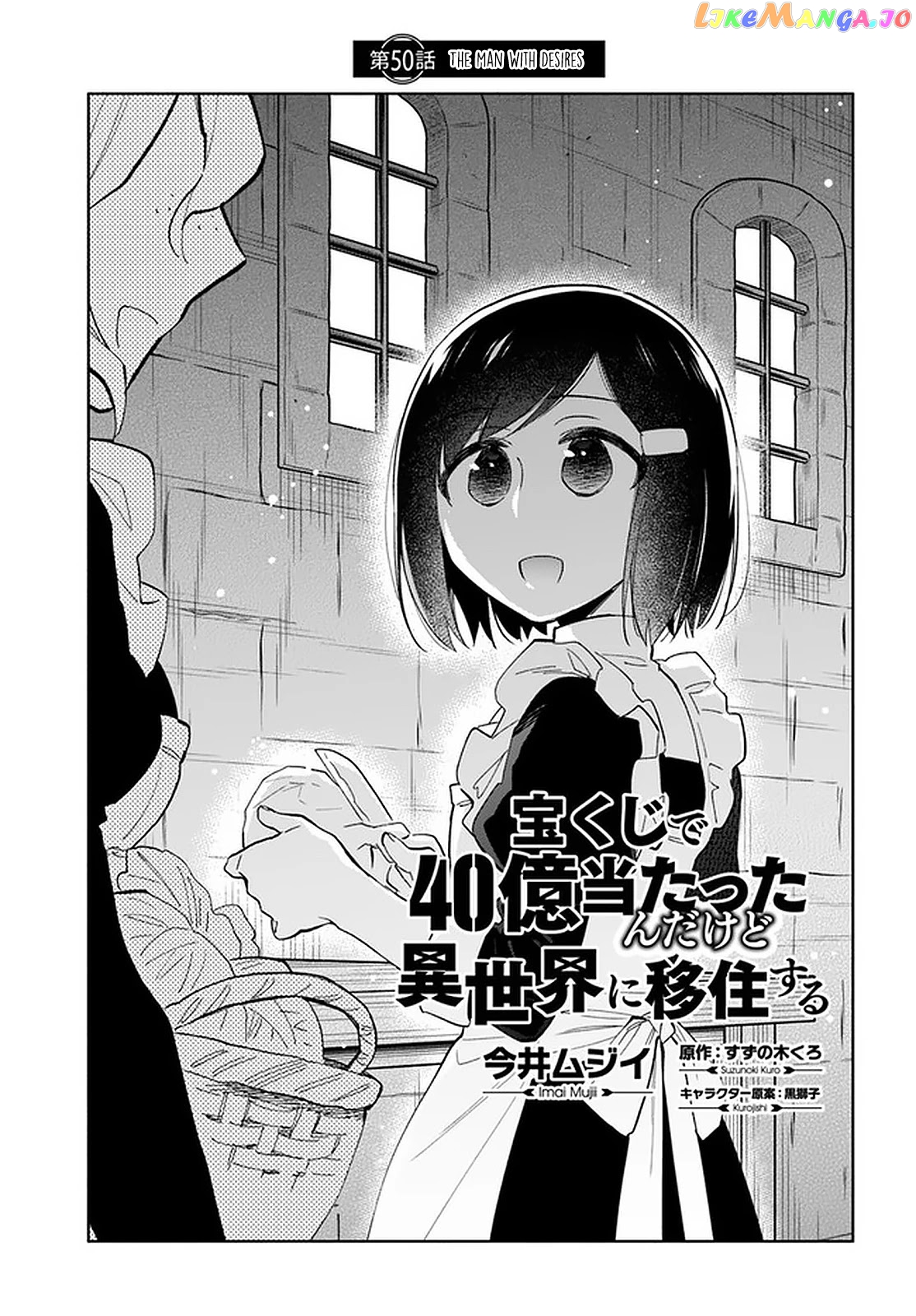 Takarakuji De 40-Oku Atattandakedo Isekai Ni Ijuu Suru chapter 50 - page 4