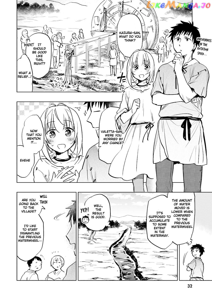 Takarakuji De 40-Oku Atattandakedo Isekai Ni Ijuu Suru chapter 7 - page 2