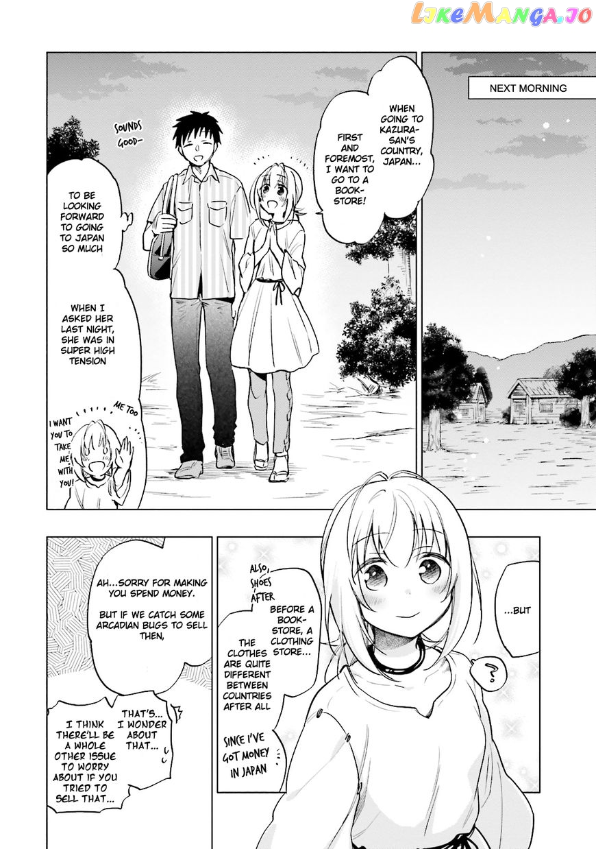 Takarakuji De 40-Oku Atattandakedo Isekai Ni Ijuu Suru chapter 7 - page 4
