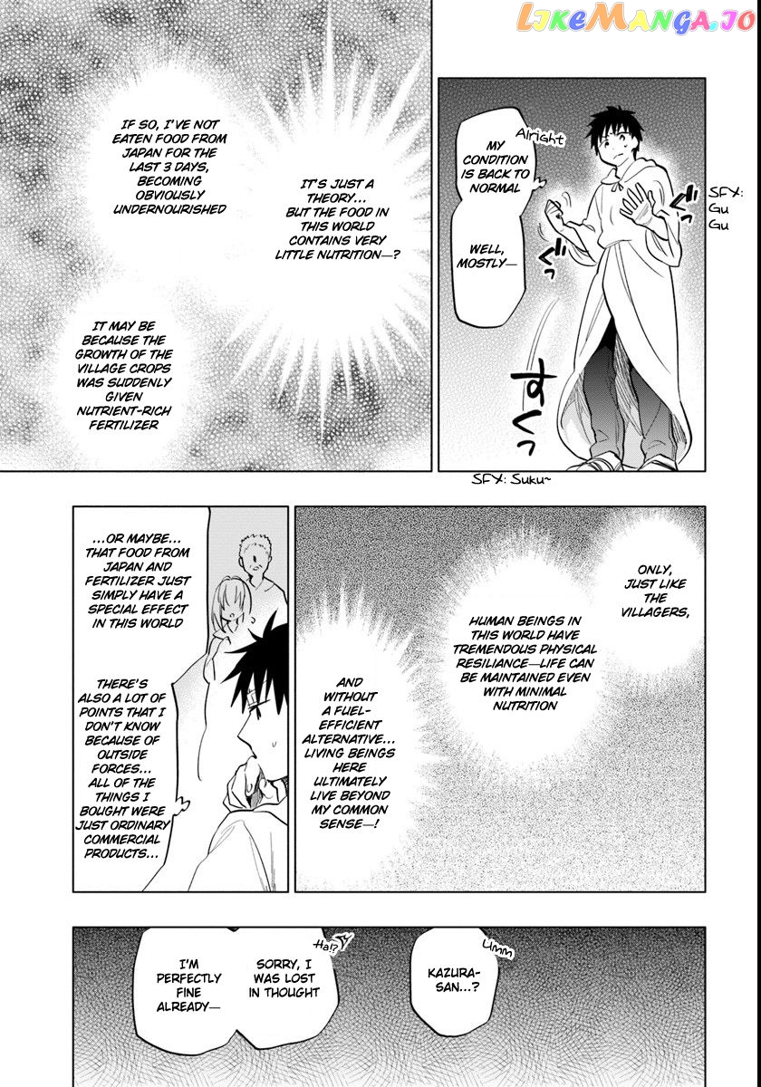 Takarakuji De 40-Oku Atattandakedo Isekai Ni Ijuu Suru chapter 9 - page 23