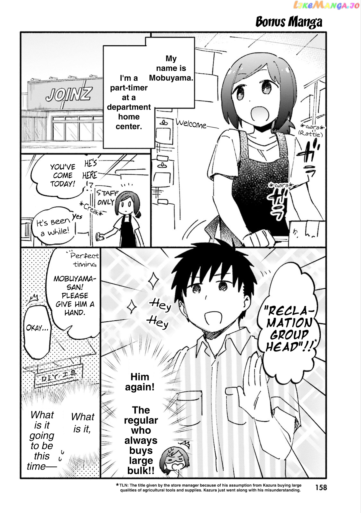 Takarakuji De 40-Oku Atattandakedo Isekai Ni Ijuu Suru chapter 15.5 - page 1