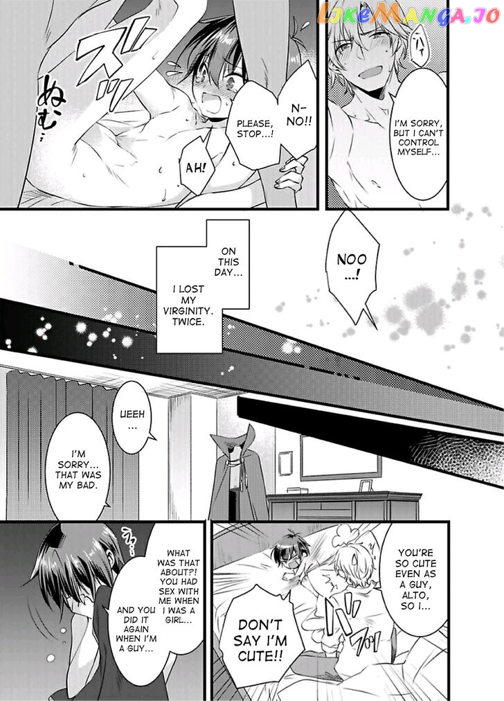 I Turned Into A Girl And Turned On All The Knights!~I Need To Have Sex To Turn Back Chapter 1 - page 25