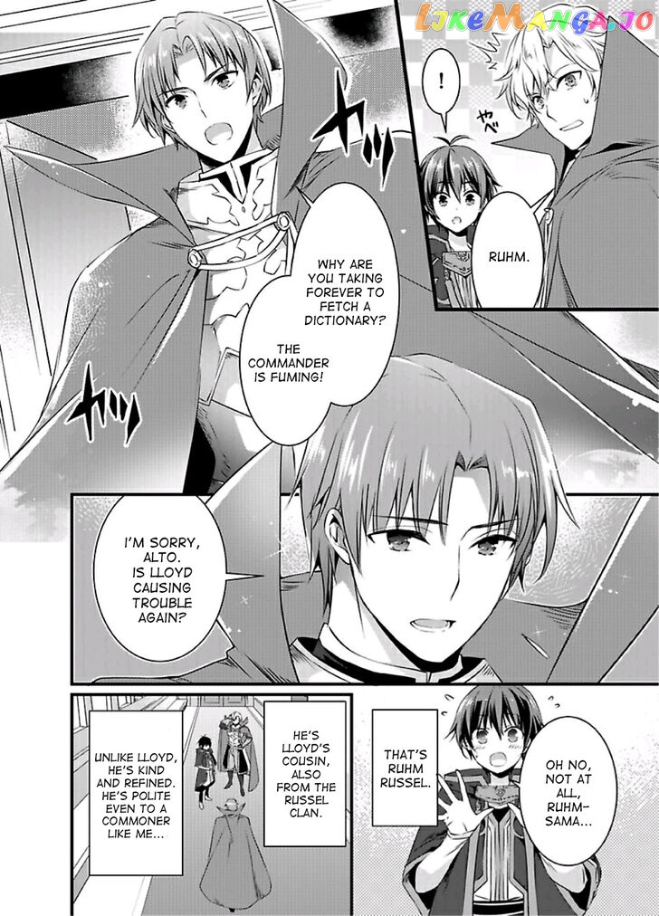 I Turned Into A Girl And Turned On All The Knights!~I Need To Have Sex To Turn Back Chapter 1 - page 7