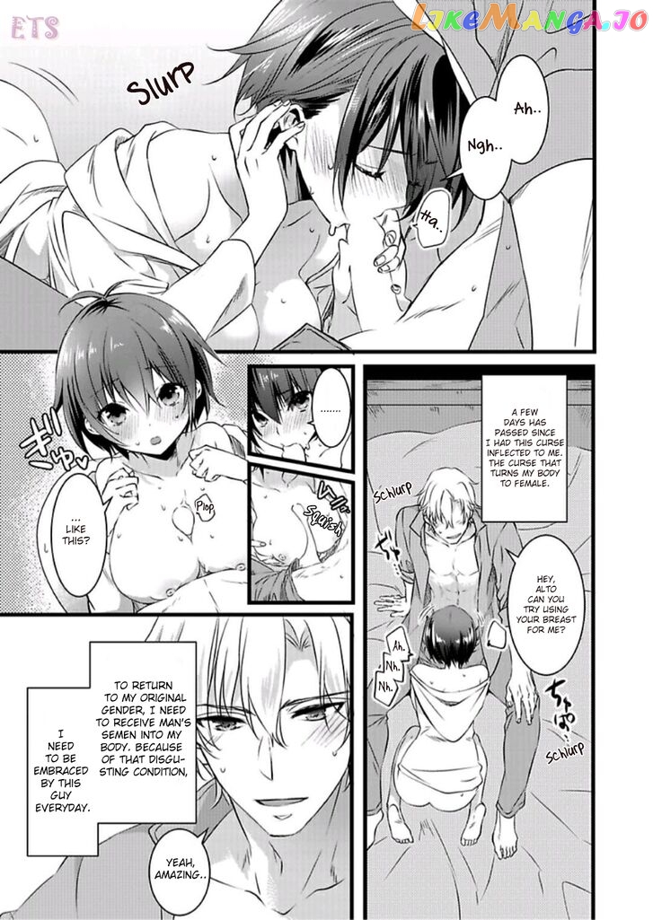 I Turned Into A Girl And Turned On All The Knights!~I Need To Have Sex To Turn Back Chapter 3 - page 2