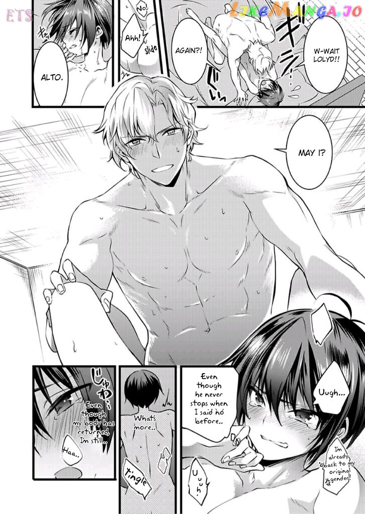 I Turned Into A Girl And Turned On All The Knights!~I Need To Have Sex To Turn Back Chapter 3 - page 11
