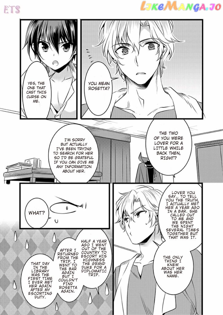 I Turned Into A Girl And Turned On All The Knights!~I Need To Have Sex To Turn Back Chapter 3 - page 16
