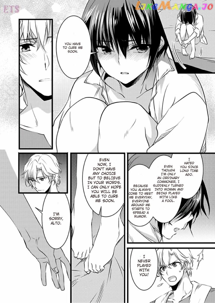 I Turned Into A Girl And Turned On All The Knights!~I Need To Have Sex To Turn Back Chapter 3 - page 19