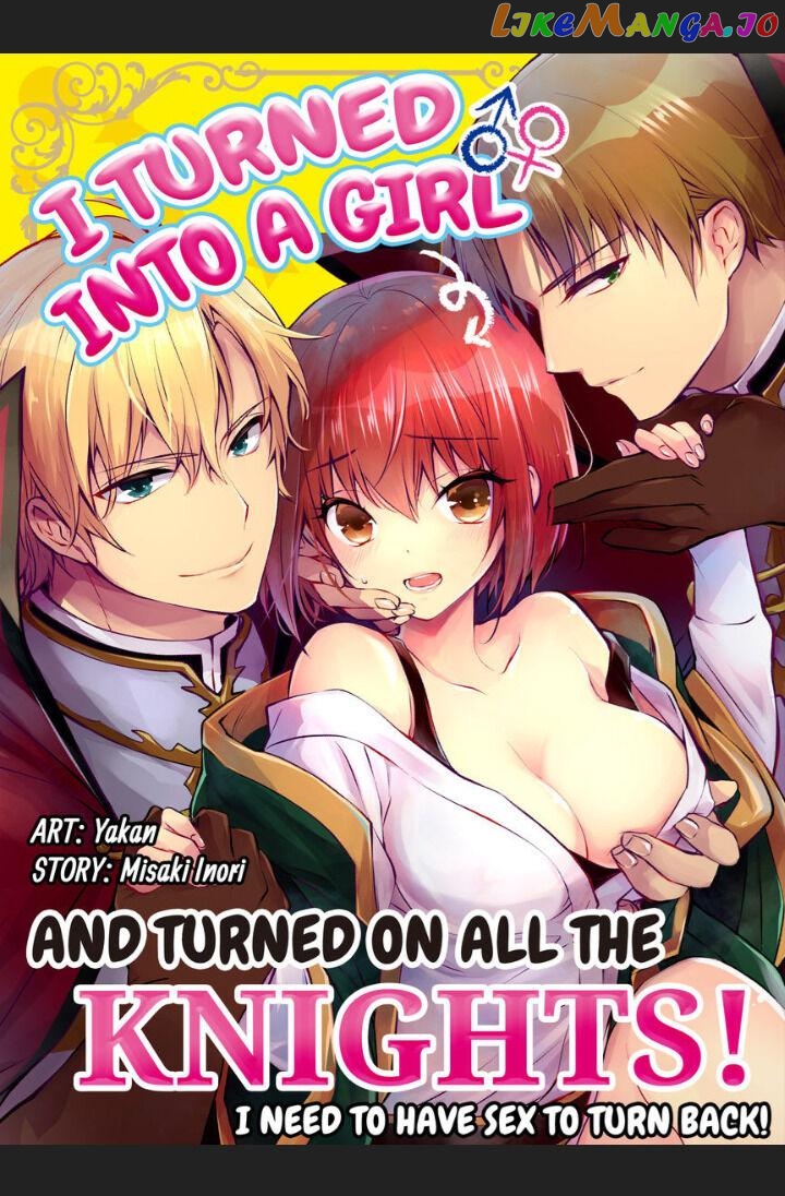 I Turned Into A Girl And Turned On All The Knights!~I Need To Have Sex To Turn Back Chapter 19 - page 1