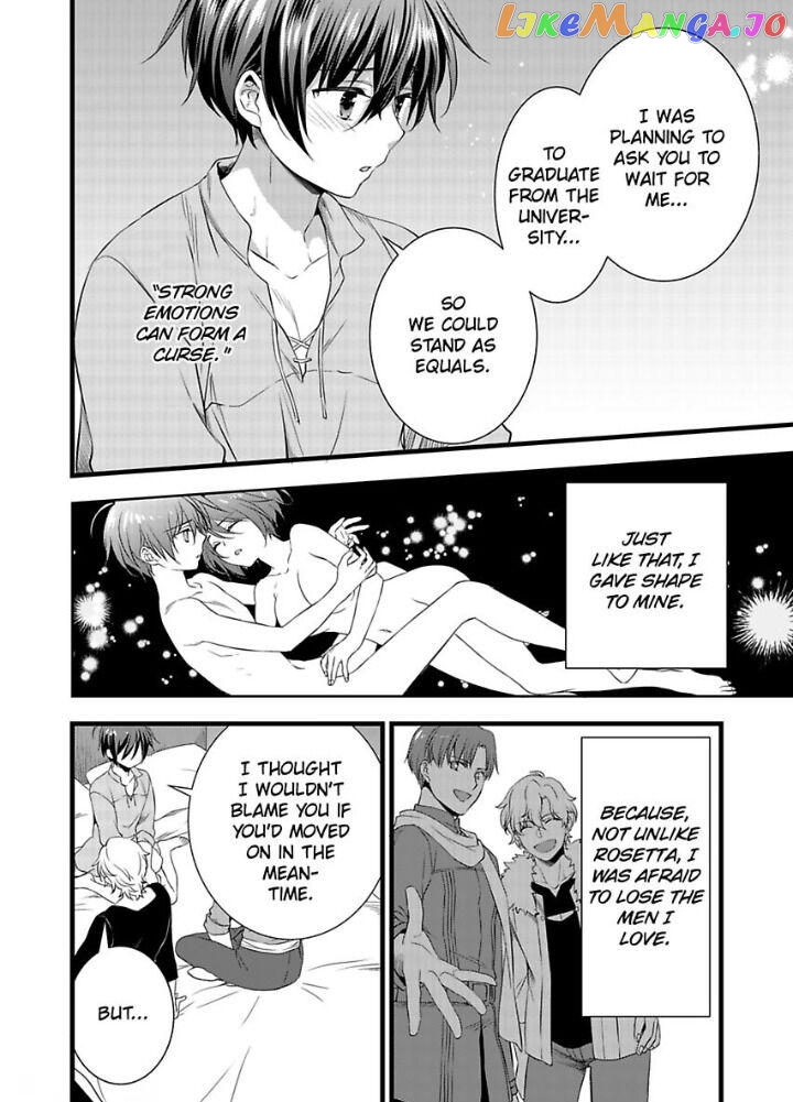 I Turned Into A Girl And Turned On All The Knights!~I Need To Have Sex To Turn Back Chapter 20 - page 32