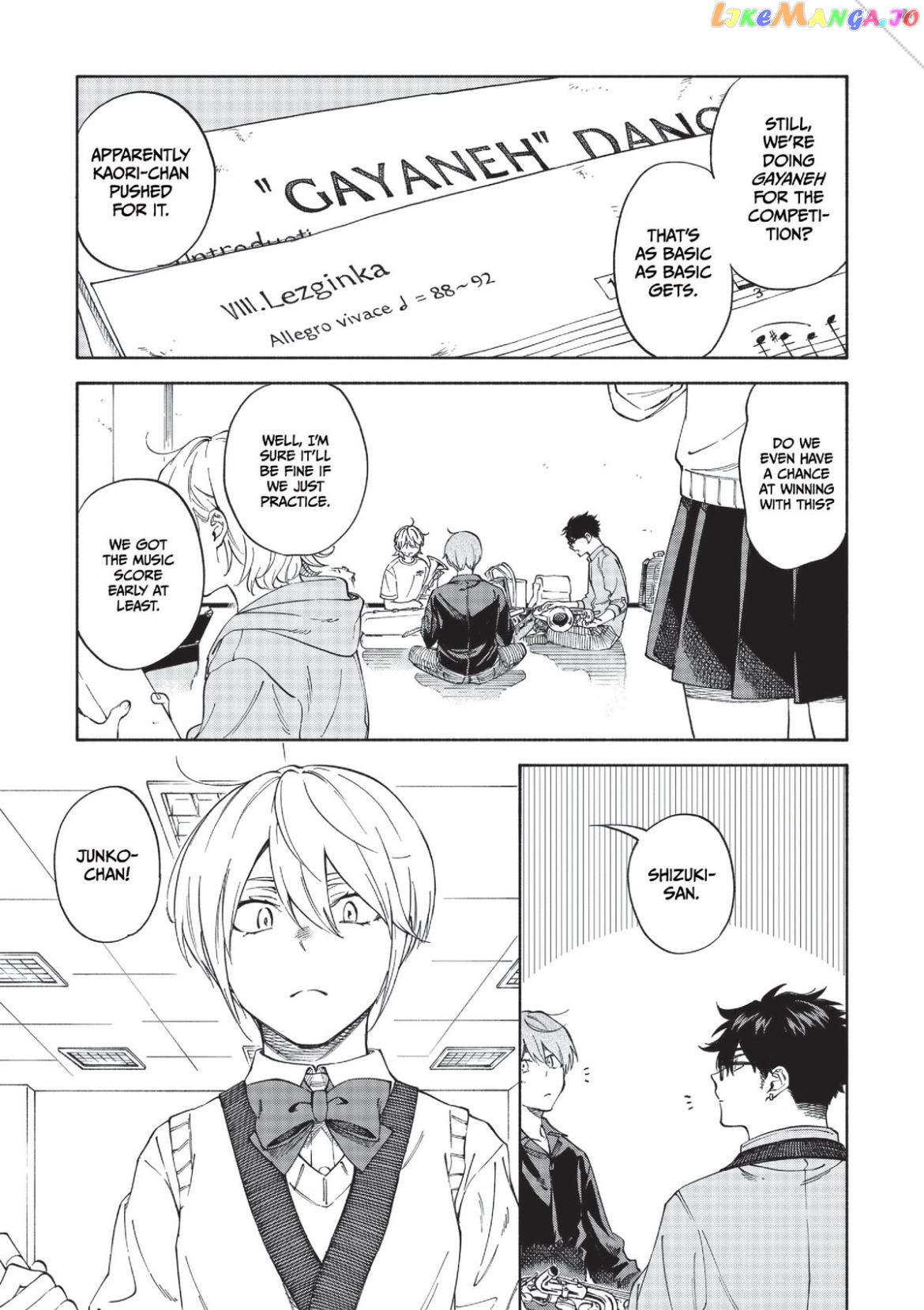 Iki Dekinai no wa Kimi no Sei chapter 20 - page 3