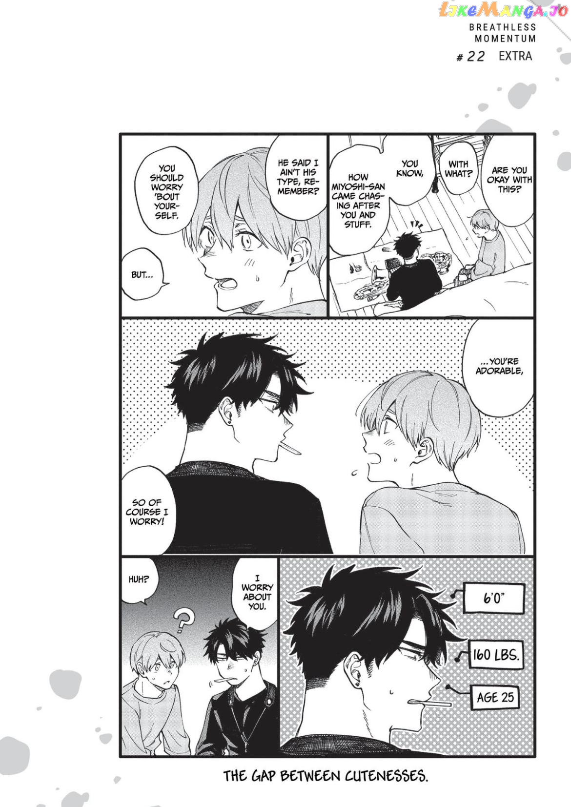 Iki Dekinai no wa Kimi no Sei chapter 22 - page 22