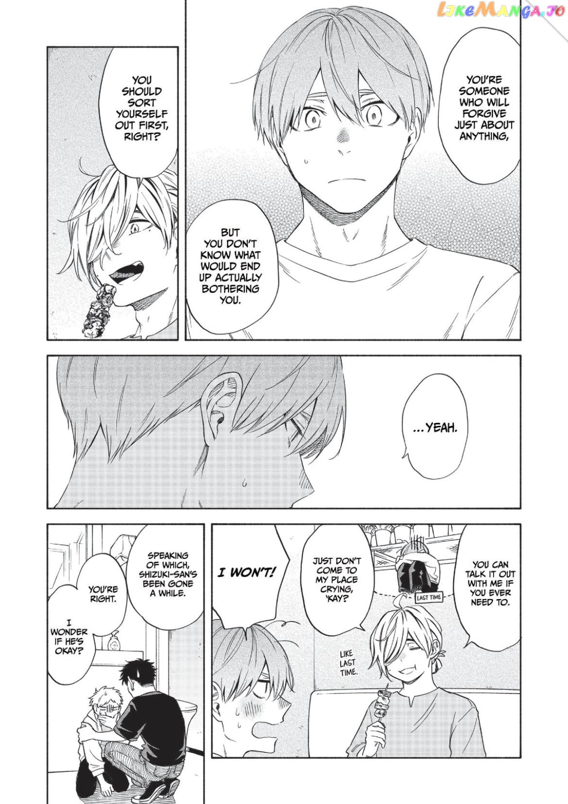 Iki Dekinai no wa Kimi no Sei chapter 24 - page 7