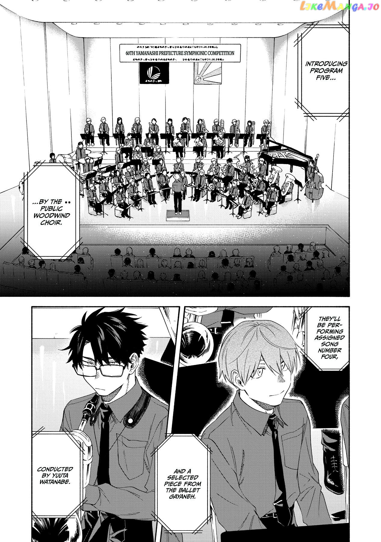 Iki Dekinai no wa Kimi no Sei chapter 27 - page 7