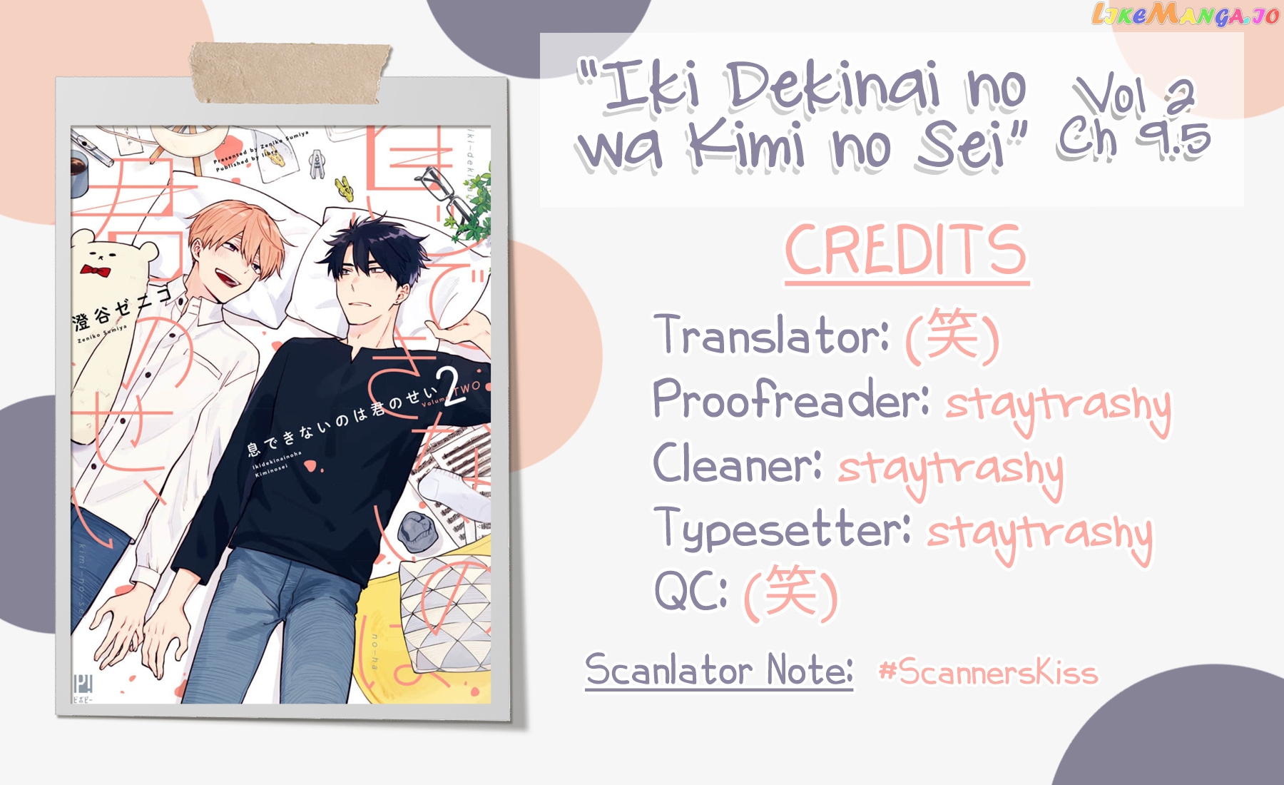 Iki Dekinai no wa Kimi no Sei chapter 9.5 - page 2