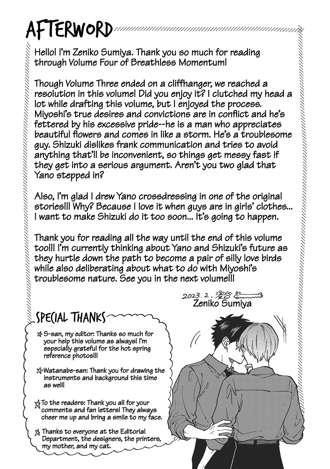 Iki Dekinai no wa Kimi no Sei chapter 35.7 - page 1