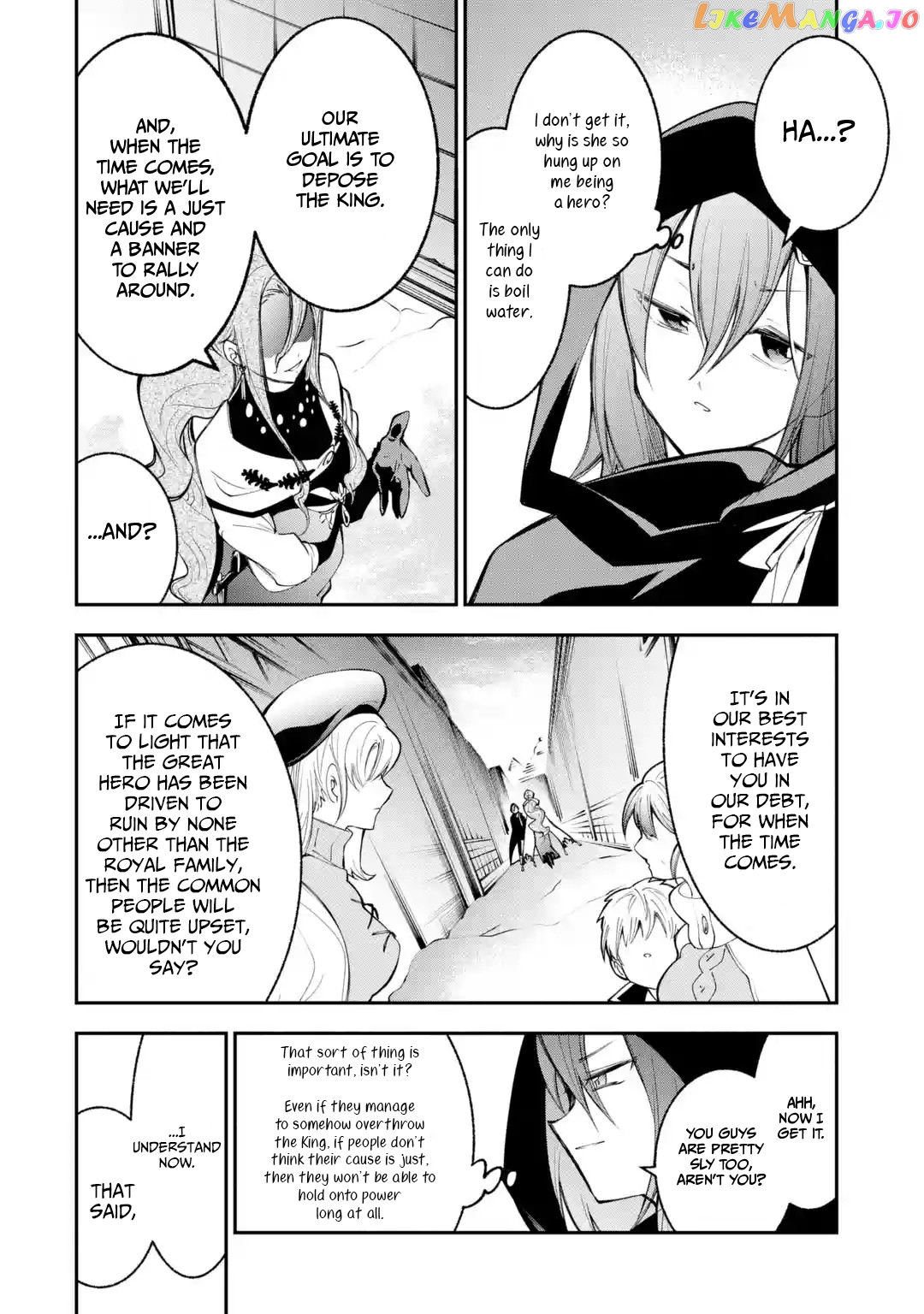 The Tale of the Teapot Hero's Revenge chapter 3 - page 12