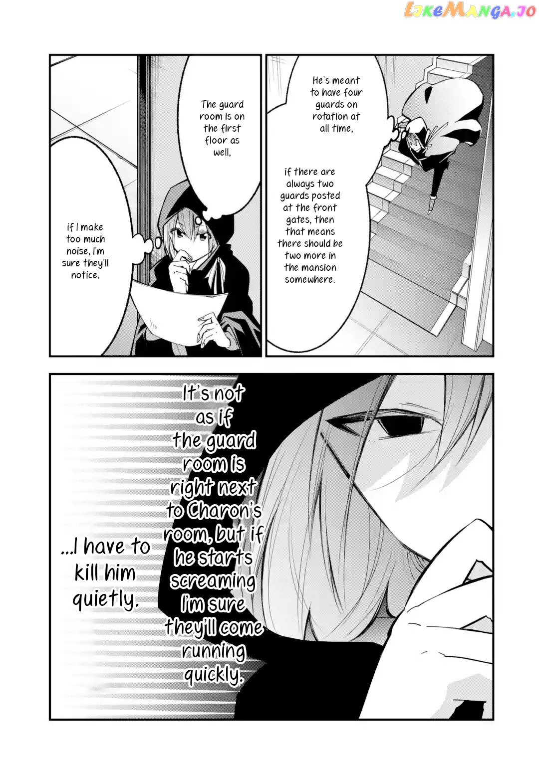 The Tale of the Teapot Hero's Revenge chapter 3 - page 23