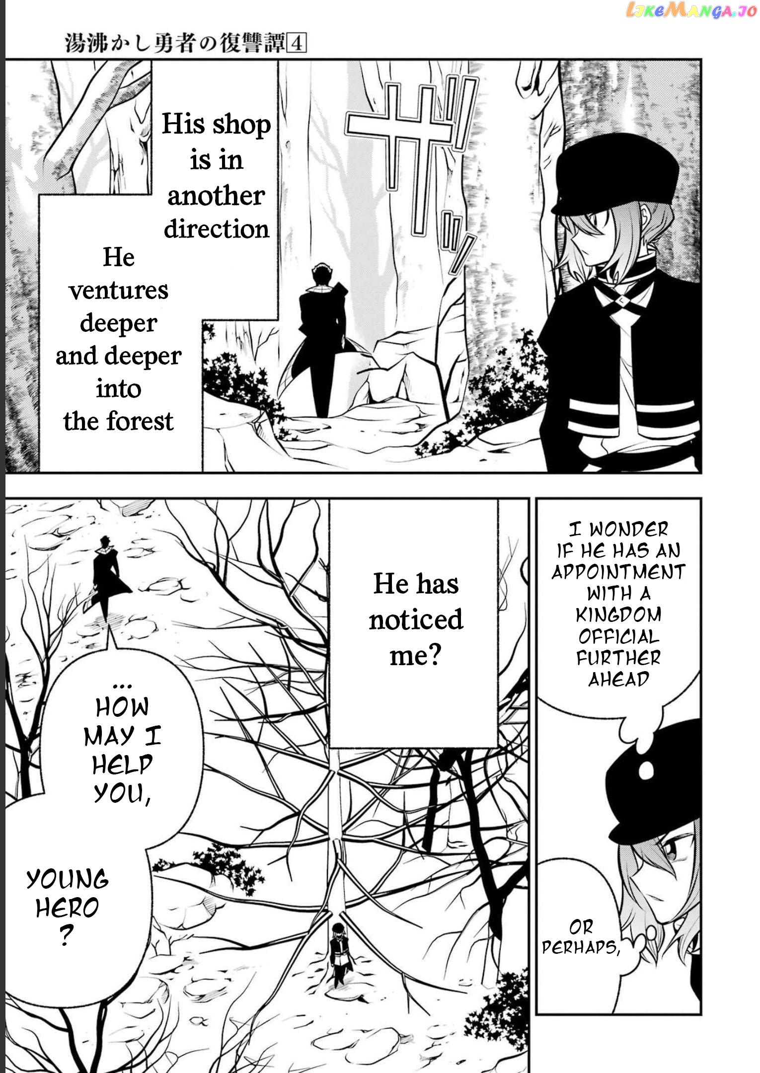 The Tale of the Teapot Hero's Revenge chapter 16 - page 16