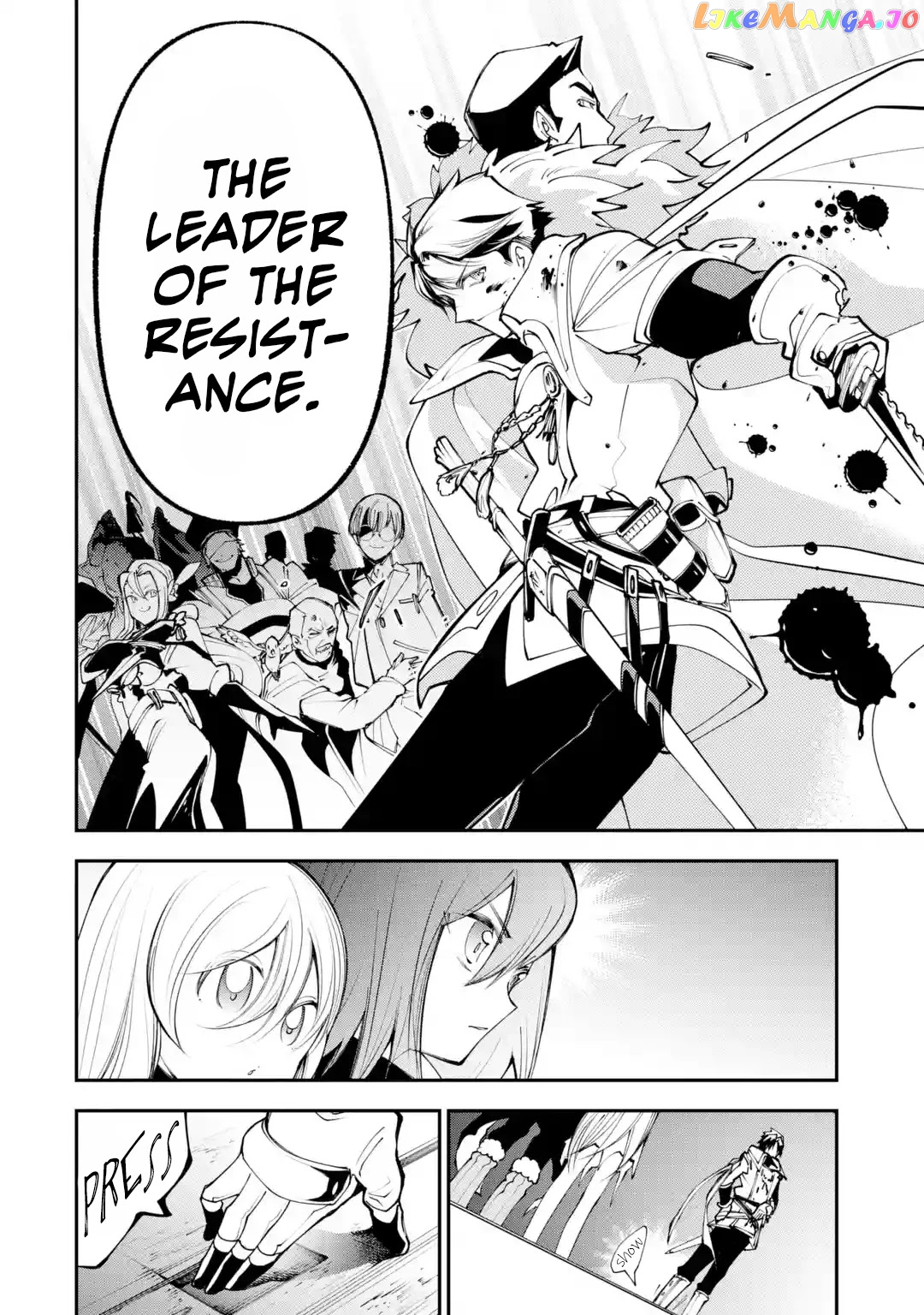 The Tale of the Teapot Hero's Revenge chapter 5 - page 27