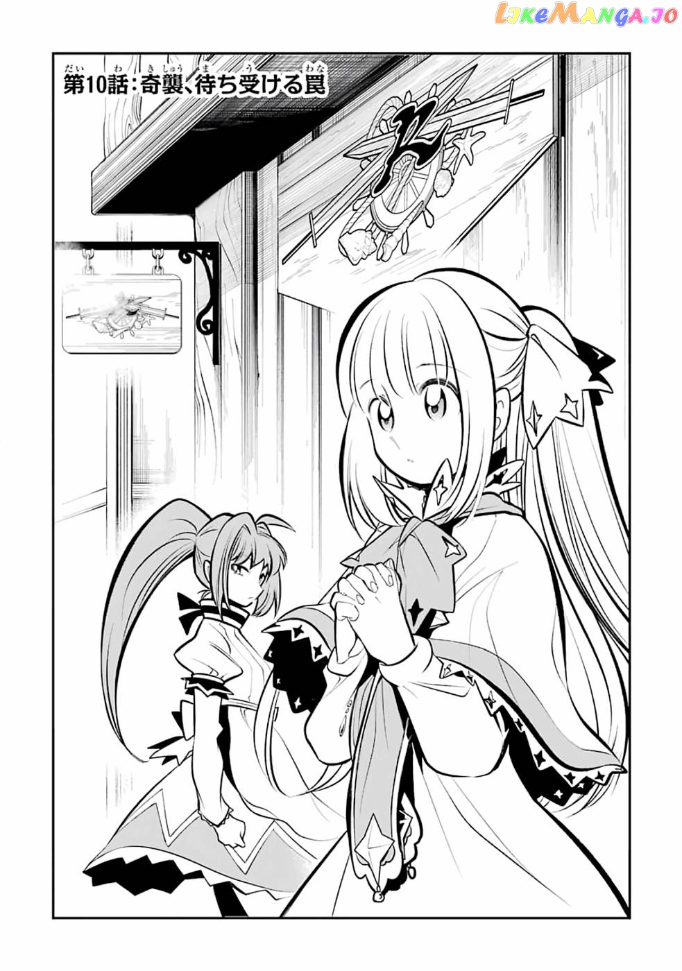 The Tale of the Teapot Hero's Revenge chapter 10 - page 6