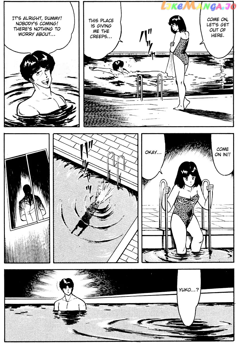 Kujakuou - Manga chapter 4 - page 2