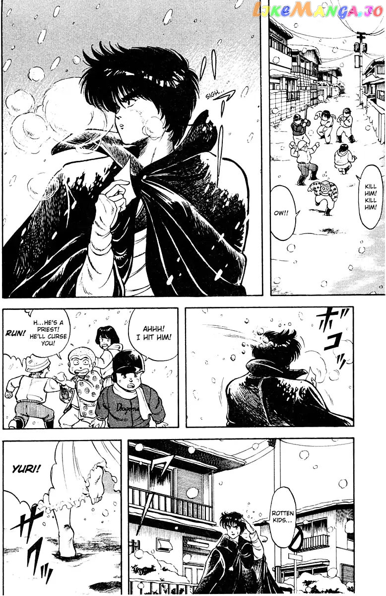 Kujakuou - Manga chapter 7 - page 2