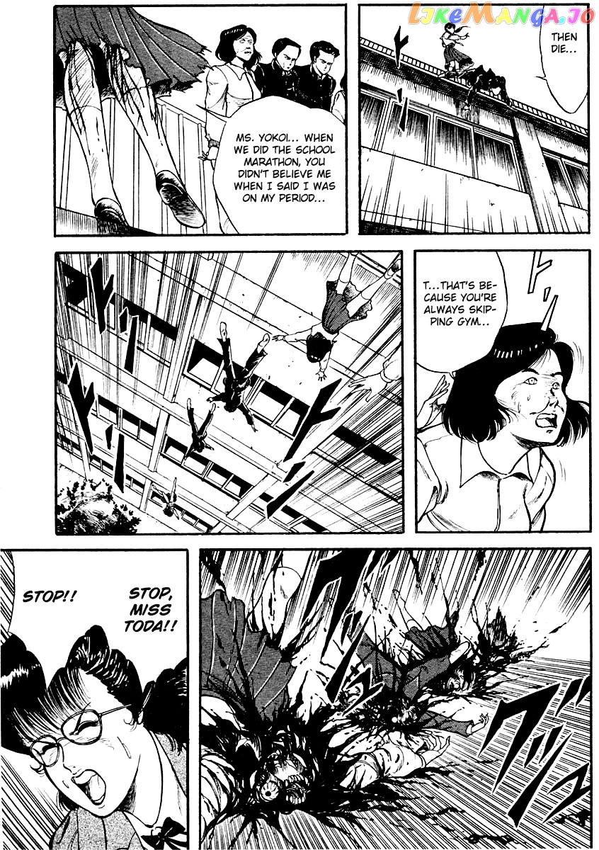 Kujakuou - Manga chapter 10 - page 11