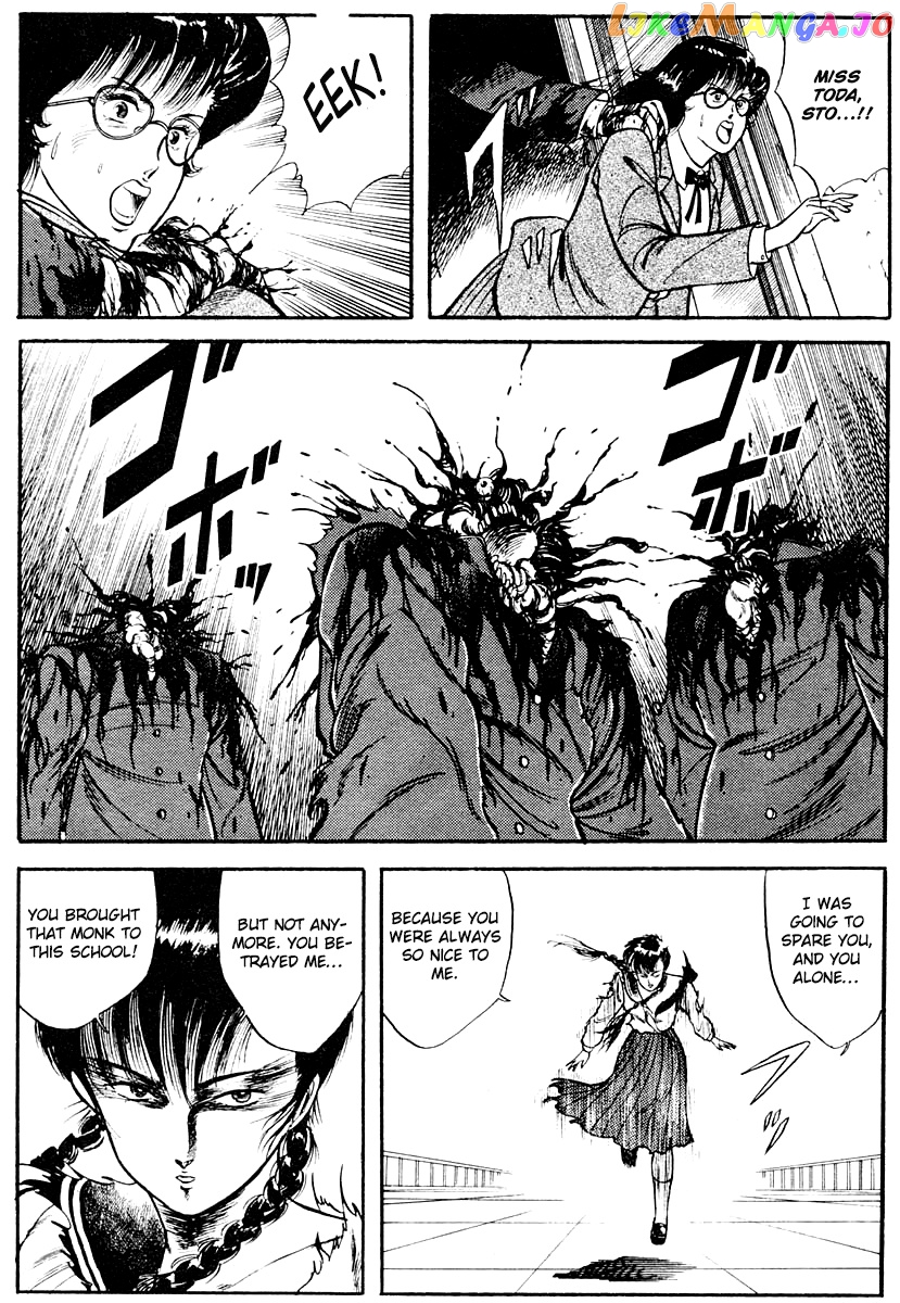 Kujakuou - Manga chapter 10 - page 16