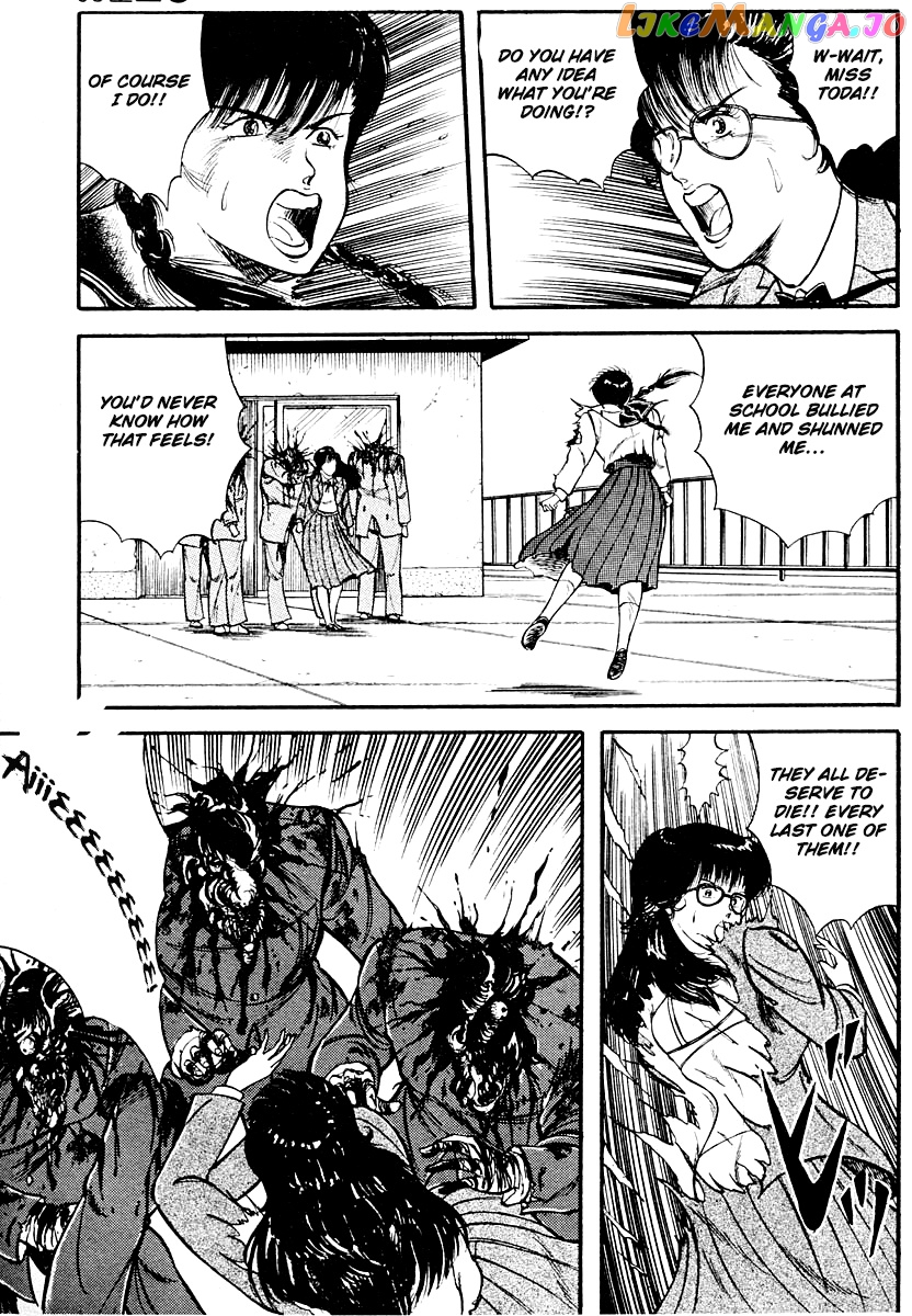 Kujakuou - Manga chapter 10 - page 17