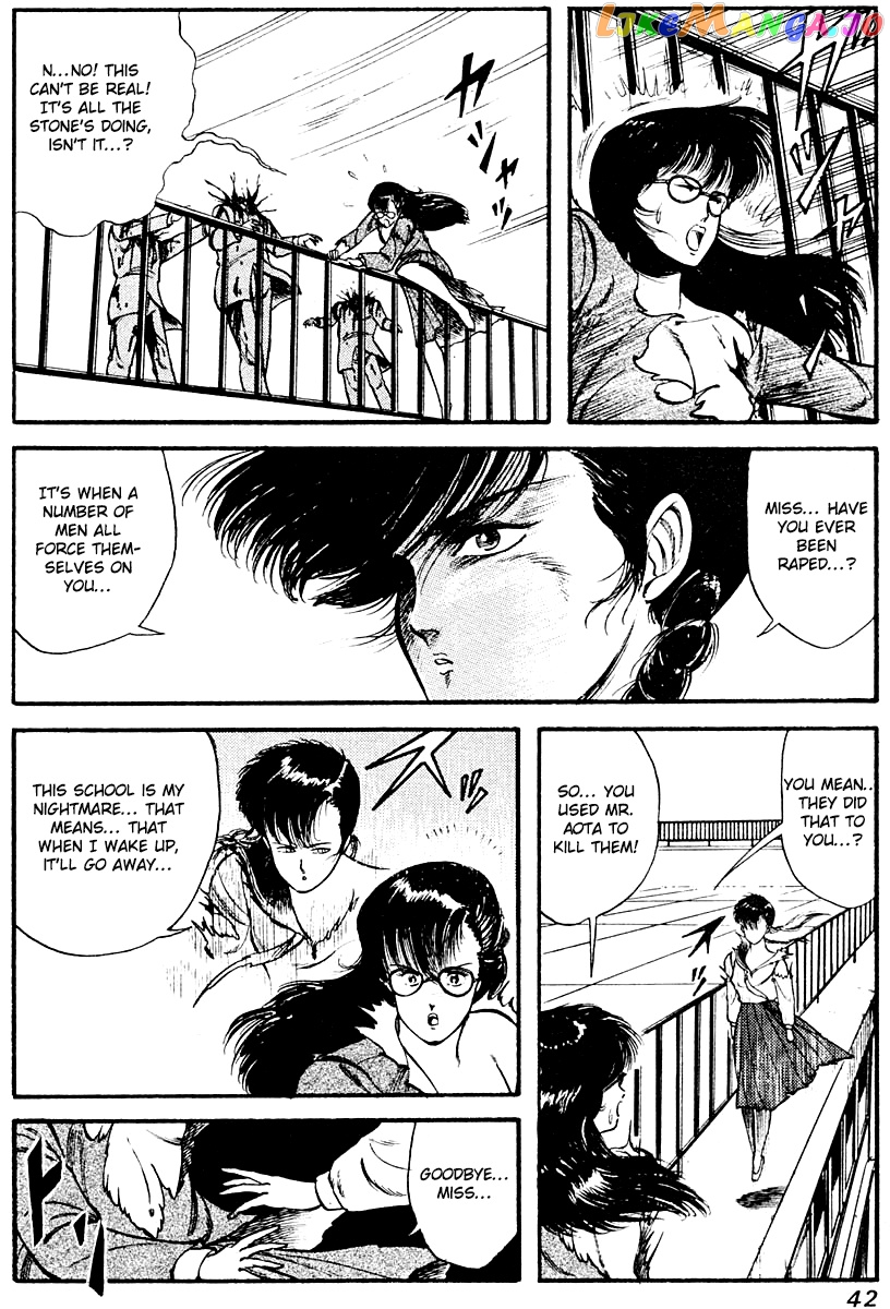 Kujakuou - Manga chapter 10 - page 18