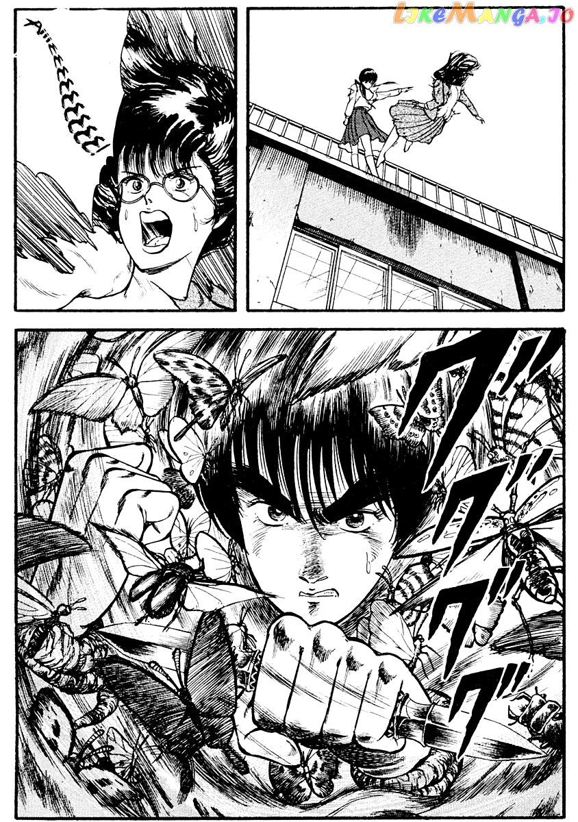 Kujakuou - Manga chapter 10 - page 19