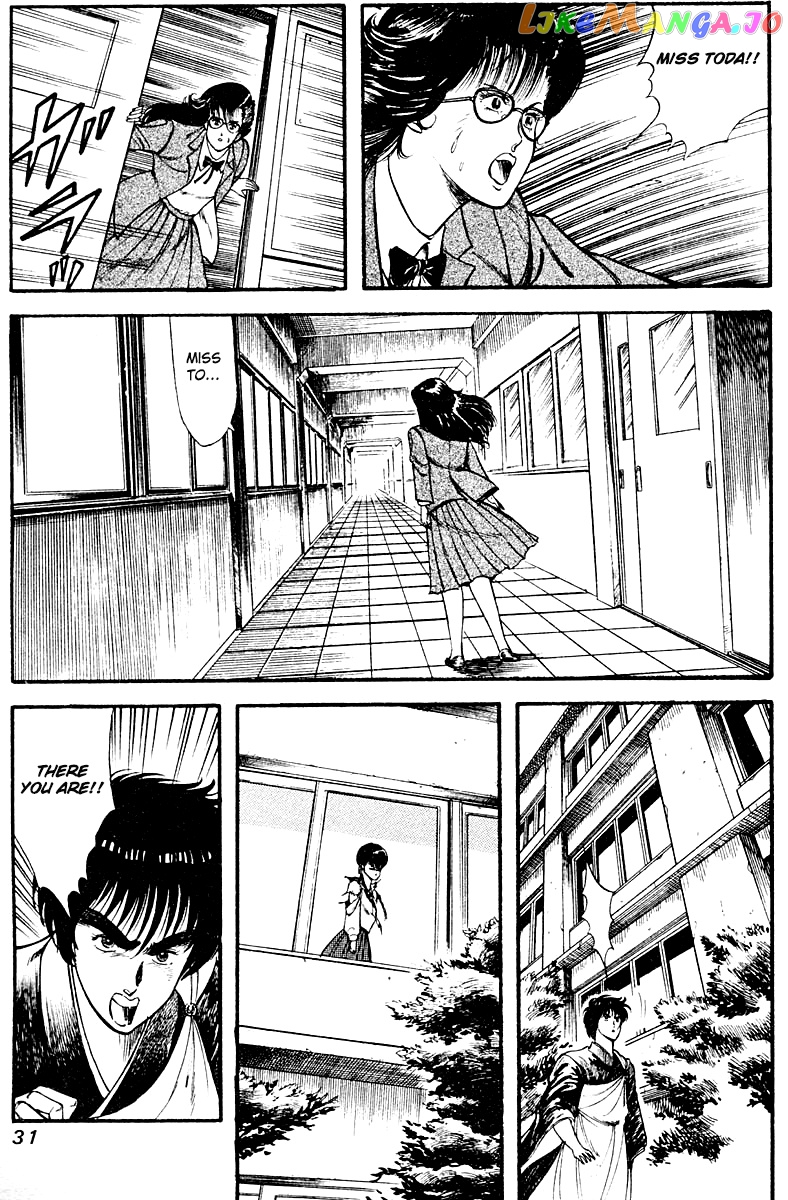 Kujakuou - Manga chapter 10 - page 7
