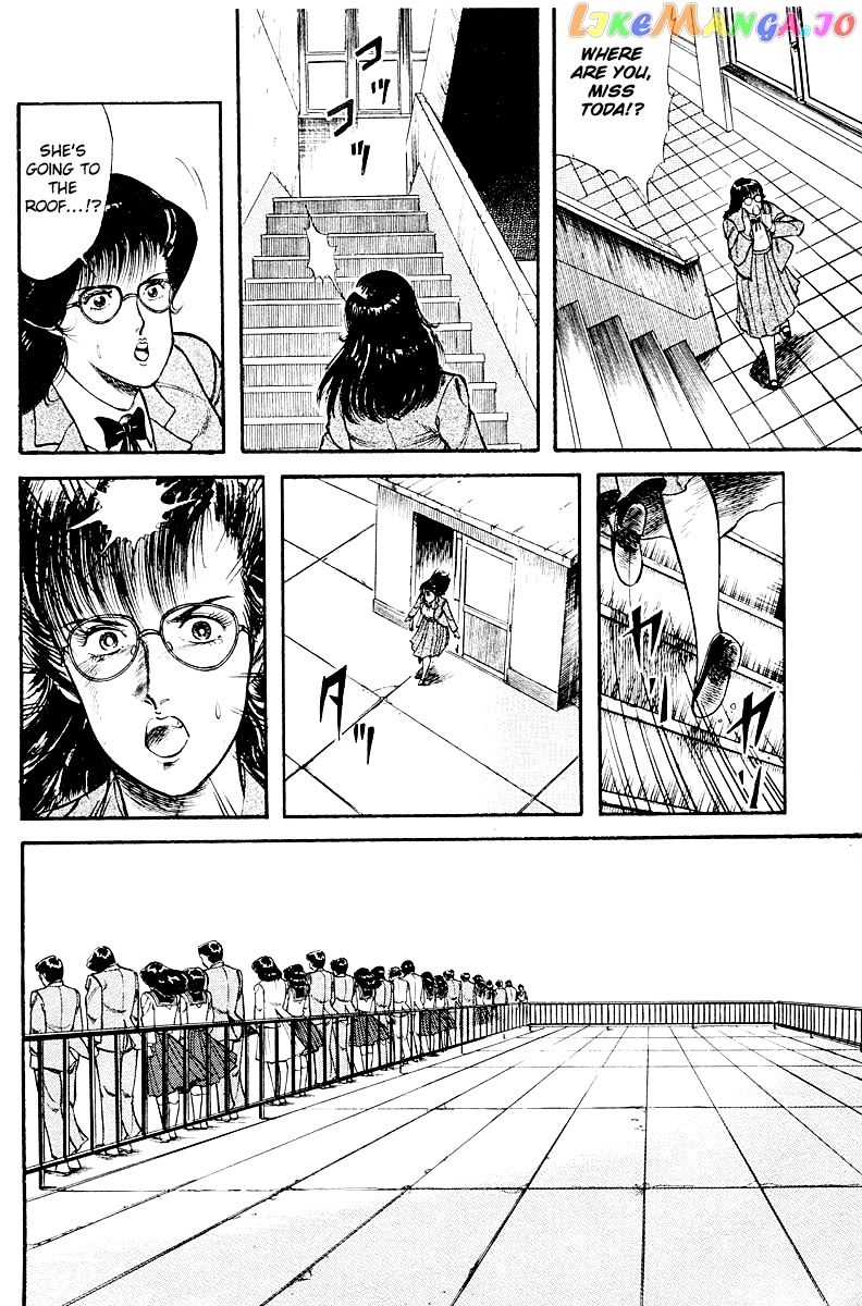 Kujakuou - Manga chapter 10 - page 8