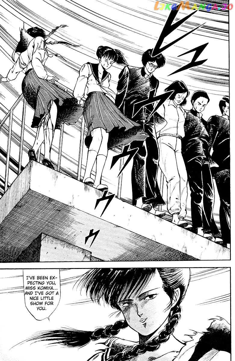Kujakuou - Manga chapter 10 - page 9